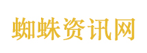 钟南山寄语年轻人：抓紧时间学习工作